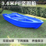 蓝色pe塑料船