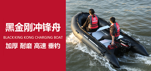 航凯两冲程3.6马力船外机- HANGKAI OUTBOARD MOTORS